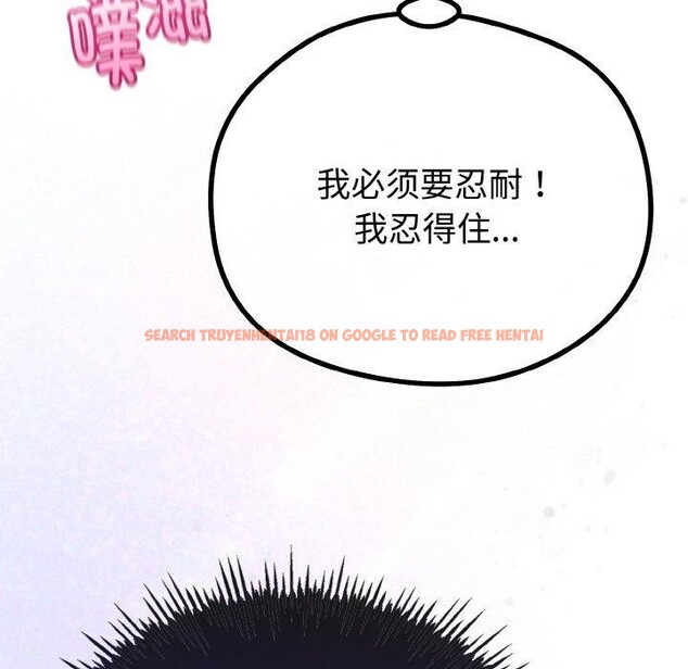 查看漫画與初戀的意外同居 - 第22話 - tymanga.com中的3495789图片