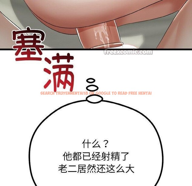 查看漫画與初戀的意外同居 - 第22話 - tymanga.com中的3495804图片