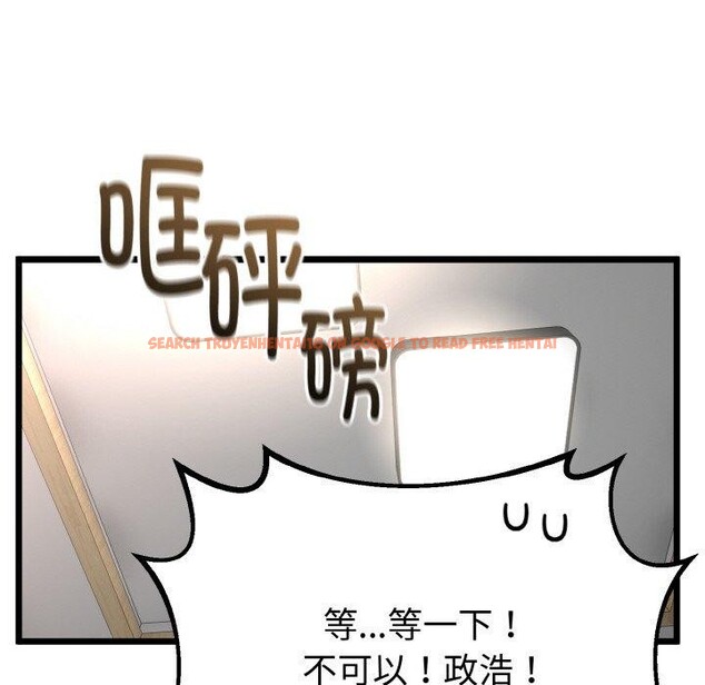 查看漫画與初戀的意外同居 - 第22話 - tymanga.com中的3495812图片