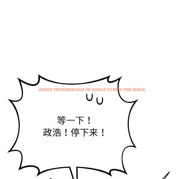 查看漫画與初戀的意外同居 - 第22話 - tymanga.com中的3495816图片