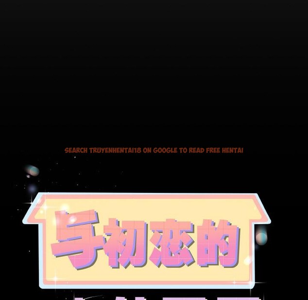 查看漫画與初戀的意外同居 - 第23話 - www.tymanga.com中的3522105图片