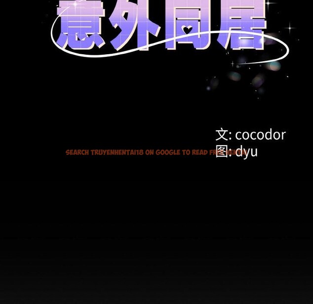 查看漫画與初戀的意外同居 - 第23話 - www.tymanga.com中的3522106图片