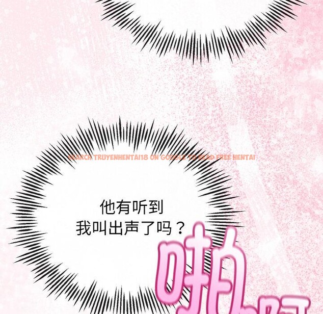 查看漫画與初戀的意外同居 - 第23話 - www.tymanga.com中的3522111图片