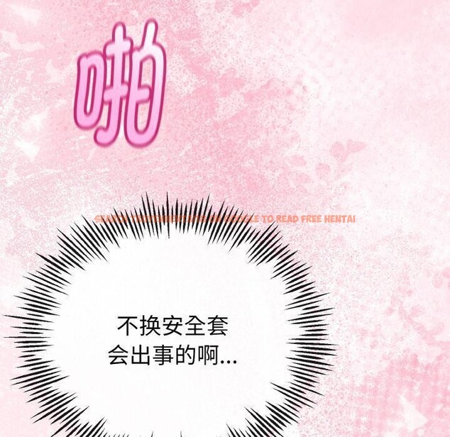 查看漫画與初戀的意外同居 - 第23話 - www.tymanga.com中的3522114图片