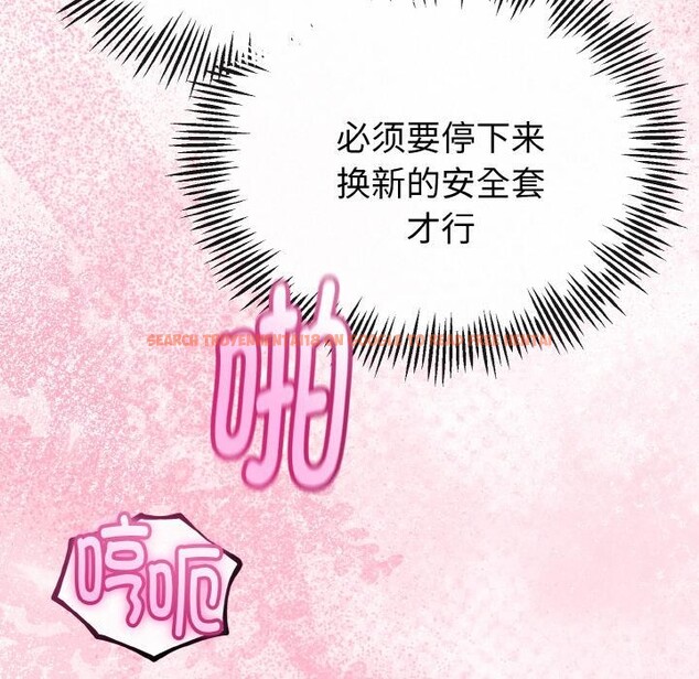 查看漫画與初戀的意外同居 - 第23話 - www.tymanga.com中的3522119图片