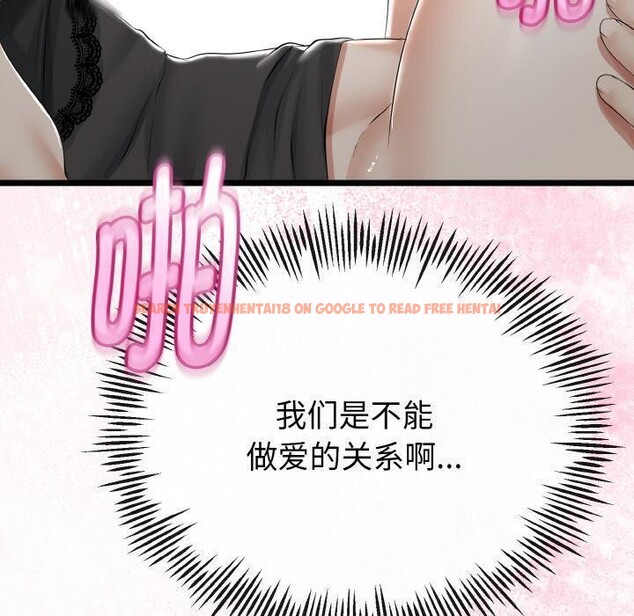 查看漫画與初戀的意外同居 - 第23話 - www.tymanga.com中的3522124图片