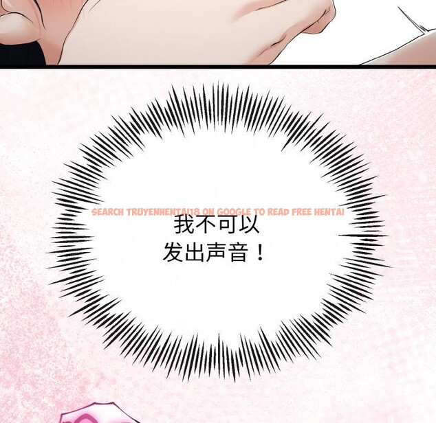 查看漫画與初戀的意外同居 - 第23話 - www.tymanga.com中的3522126图片