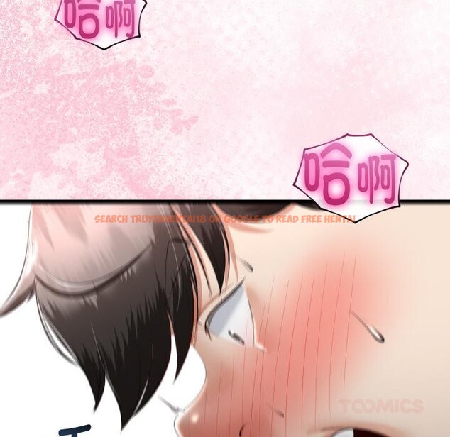 查看漫画與初戀的意外同居 - 第23話 - www.tymanga.com中的3522127图片