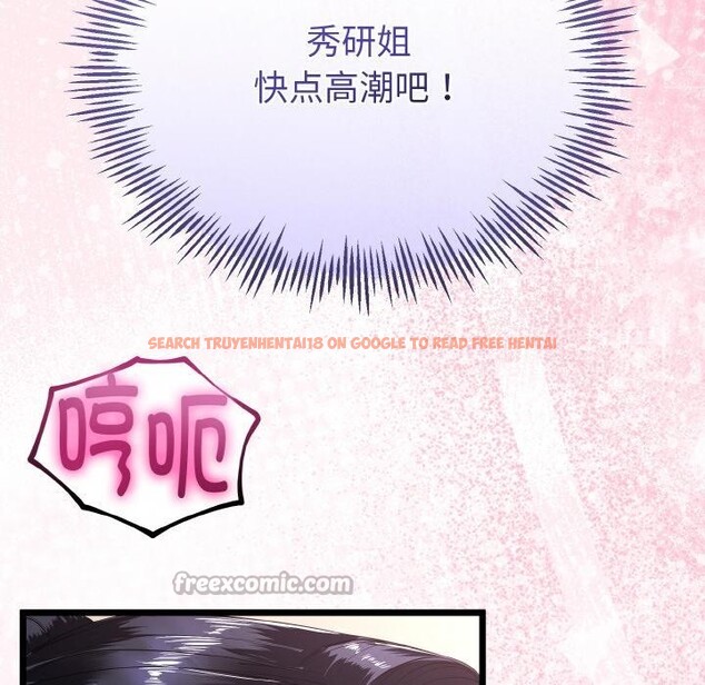 查看漫画與初戀的意外同居 - 第23話 - www.tymanga.com中的3522136图片