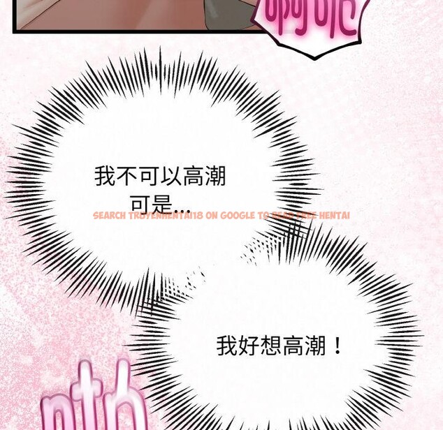 查看漫画與初戀的意外同居 - 第23話 - www.tymanga.com中的3522138图片