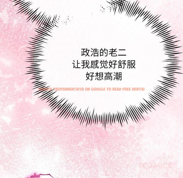 查看漫画與初戀的意外同居 - 第23話 - www.tymanga.com中的3522145图片