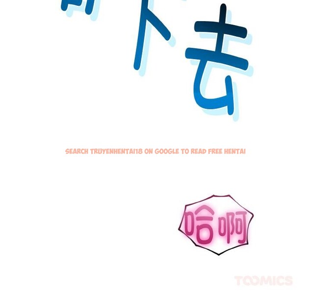 查看漫画與初戀的意外同居 - 第23話 - www.tymanga.com中的3522157图片