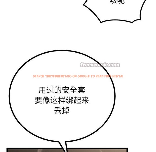 查看漫画與初戀的意外同居 - 第23話 - www.tymanga.com中的3522164图片