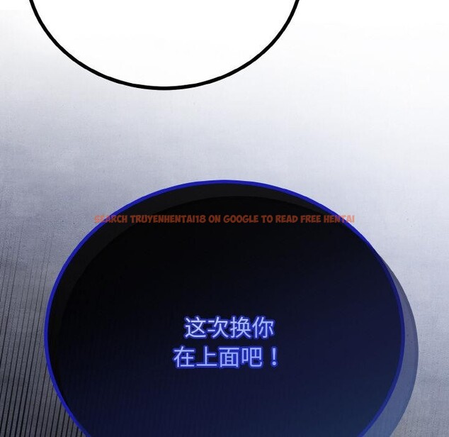 查看漫画與初戀的意外同居 - 第23話 - www.tymanga.com中的3522176图片