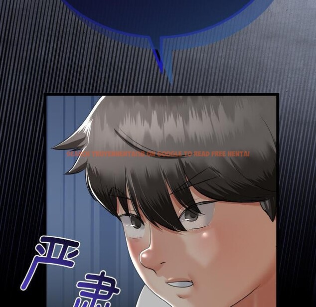 查看漫画與初戀的意外同居 - 第23話 - www.tymanga.com中的3522177图片