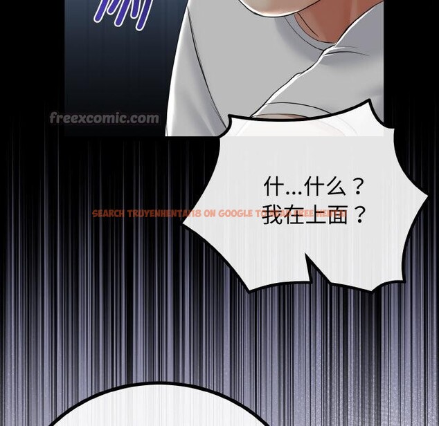 查看漫画與初戀的意外同居 - 第23話 - www.tymanga.com中的3522178图片