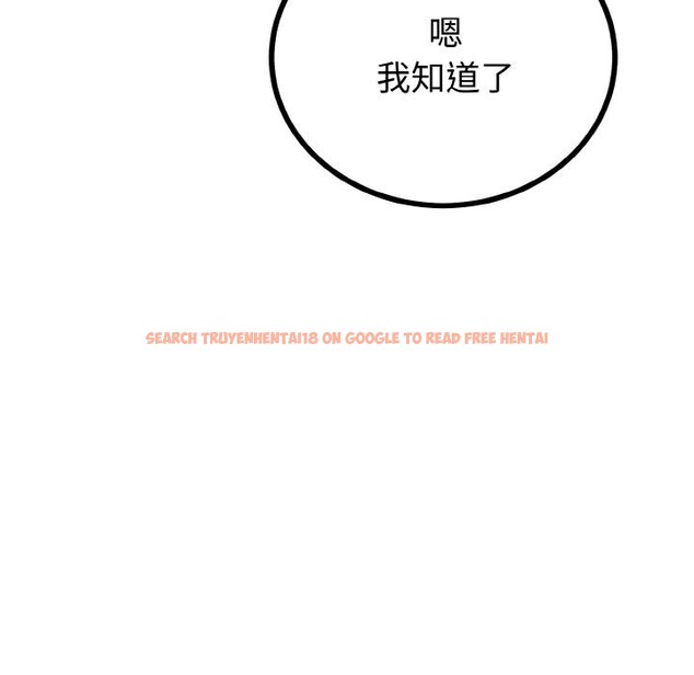 查看漫画與初戀的意外同居 - 第23話 - www.tymanga.com中的3522185图片