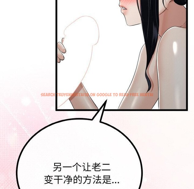 查看漫画與初戀的意外同居 - 第23話 - www.tymanga.com中的3522194图片