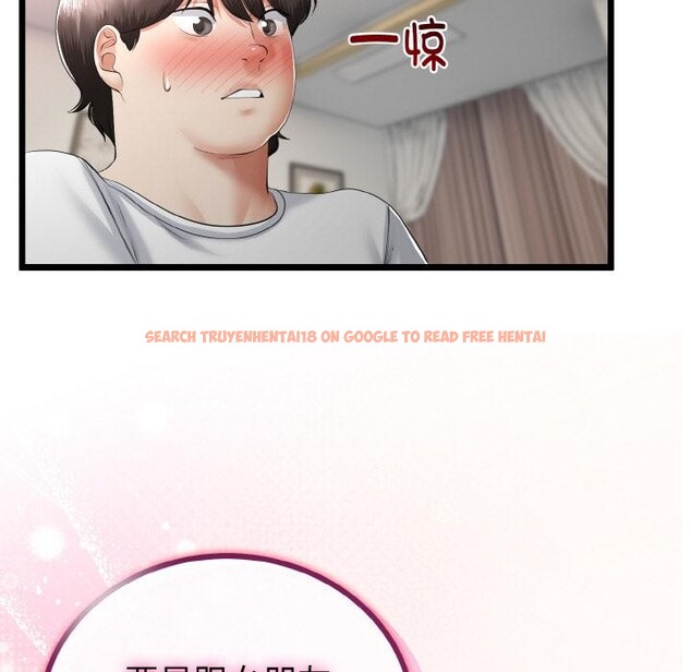 查看漫画與初戀的意外同居 - 第23話 - www.tymanga.com中的3522198图片