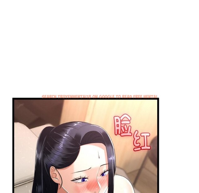 查看漫画與初戀的意外同居 - 第23話 - www.tymanga.com中的3522208图片