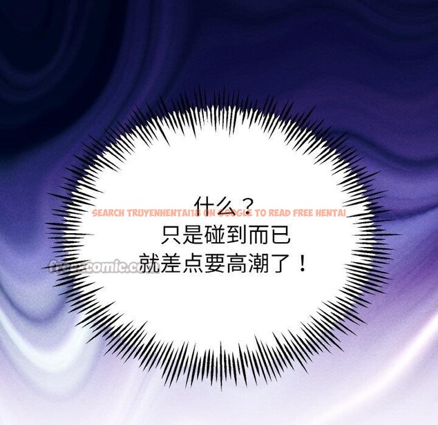 查看漫画與初戀的意外同居 - 第23話 - www.tymanga.com中的3522220图片