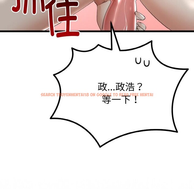 查看漫画與初戀的意外同居 - 第23話 - www.tymanga.com中的3522225图片