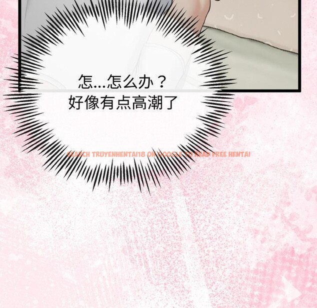 查看漫画與初戀的意外同居 - 第23話 - www.tymanga.com中的3522230图片