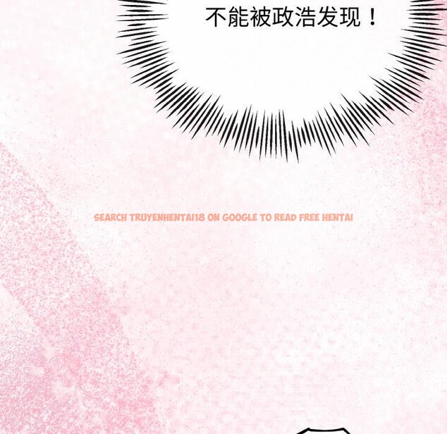 查看漫画與初戀的意外同居 - 第23話 - www.tymanga.com中的3522232图片