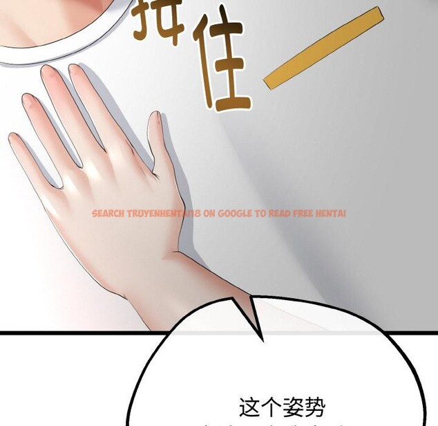 查看漫画與初戀的意外同居 - 第23話 - www.tymanga.com中的3522239图片