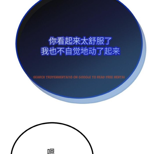 查看漫画與初戀的意外同居 - 第23話 - www.tymanga.com中的3522242图片