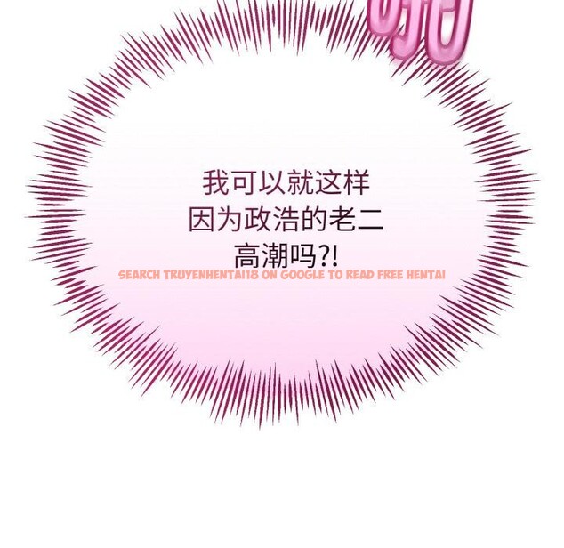 查看漫画與初戀的意外同居 - 第23話 - www.tymanga.com中的3522256图片