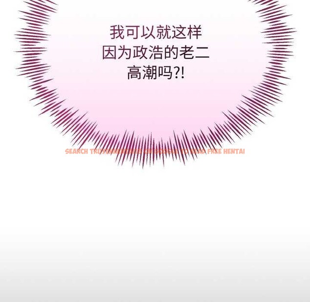 查看漫画與初戀的意外同居 - 第24話 - www.tymanga.com中的3544619图片 查看漫画與初戀的意外同居 - 第24話 - www.tymanga.com中的3544619图片