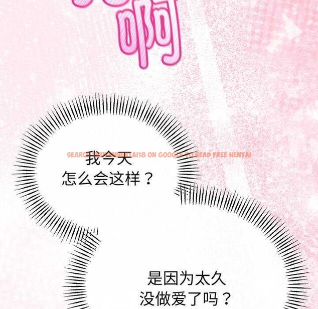 查看漫画與初戀的意外同居 - 第24話 - www.tymanga.com中的3544626图片 查看漫画與初戀的意外同居 - 第24話 - www.tymanga.com中的3544626图片