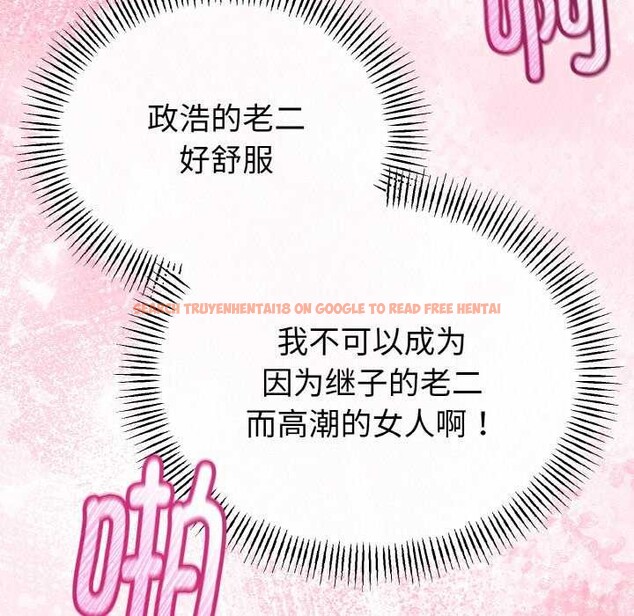 查看漫画與初戀的意外同居 - 第24話 - www.tymanga.com中的3544629图片 查看漫画與初戀的意外同居 - 第24話 - www.tymanga.com中的3544629图片