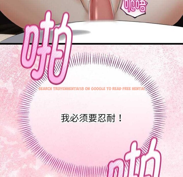 查看漫画與初戀的意外同居 - 第24話 - www.tymanga.com中的3544631图片 查看漫画與初戀的意外同居 - 第24話 - www.tymanga.com中的3544631图片