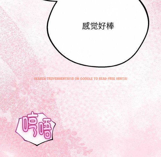 查看漫画與初戀的意外同居 - 第24話 - www.tymanga.com中的3544634图片 查看漫画與初戀的意外同居 - 第24話 - www.tymanga.com中的3544634图片