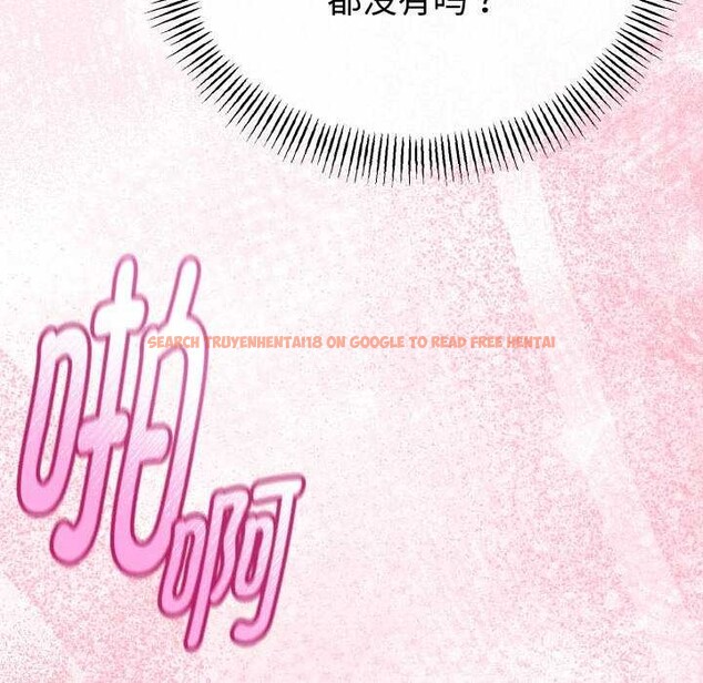 查看漫画與初戀的意外同居 - 第24話 - www.tymanga.com中的3544640图片 查看漫画與初戀的意外同居 - 第24話 - www.tymanga.com中的3544640图片