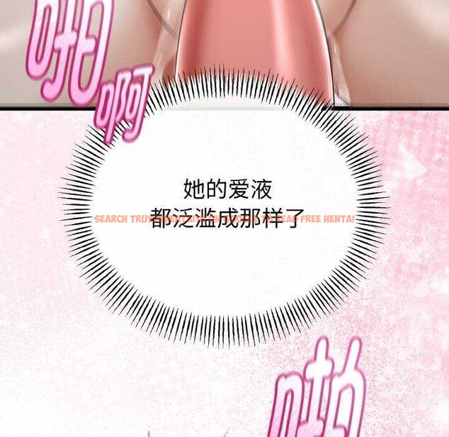 查看漫画與初戀的意外同居 - 第24話 - www.tymanga.com中的3544642图片 查看漫画與初戀的意外同居 - 第24話 - www.tymanga.com中的3544642图片