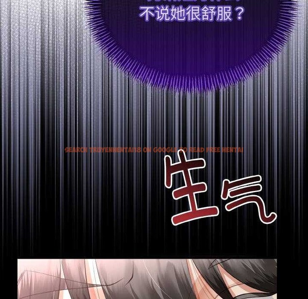 查看漫画與初戀的意外同居 - 第24話 - www.tymanga.com中的3544647图片 查看漫画與初戀的意外同居 - 第24話 - www.tymanga.com中的3544647图片