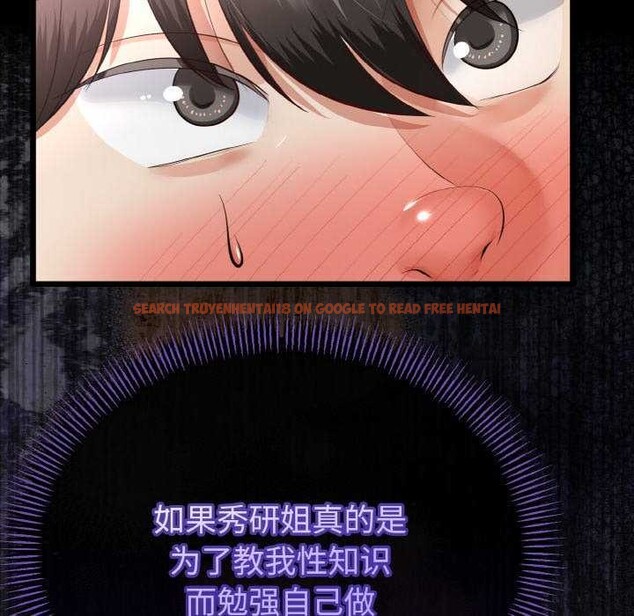 查看漫画與初戀的意外同居 - 第24話 - www.tymanga.com中的3544648图片 查看漫画與初戀的意外同居 - 第24話 - www.tymanga.com中的3544648图片