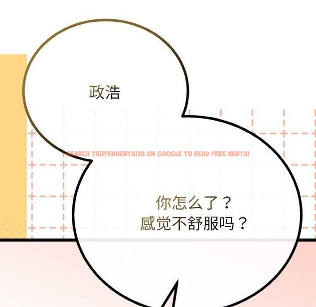 查看漫画與初戀的意外同居 - 第24話 - www.tymanga.com中的3544653图片 查看漫画與初戀的意外同居 - 第24話 - www.tymanga.com中的3544653图片