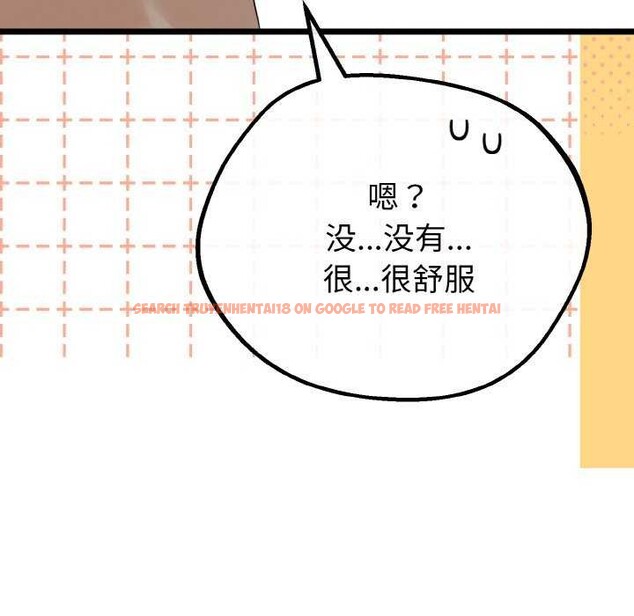 查看漫画與初戀的意外同居 - 第24話 - www.tymanga.com中的3544655图片 查看漫画與初戀的意外同居 - 第24話 - www.tymanga.com中的3544655图片