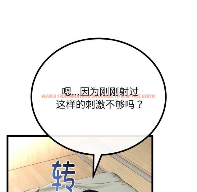 查看漫画與初戀的意外同居 - 第24話 - www.tymanga.com中的3544656图片 查看漫画與初戀的意外同居 - 第24話 - www.tymanga.com中的3544656图片