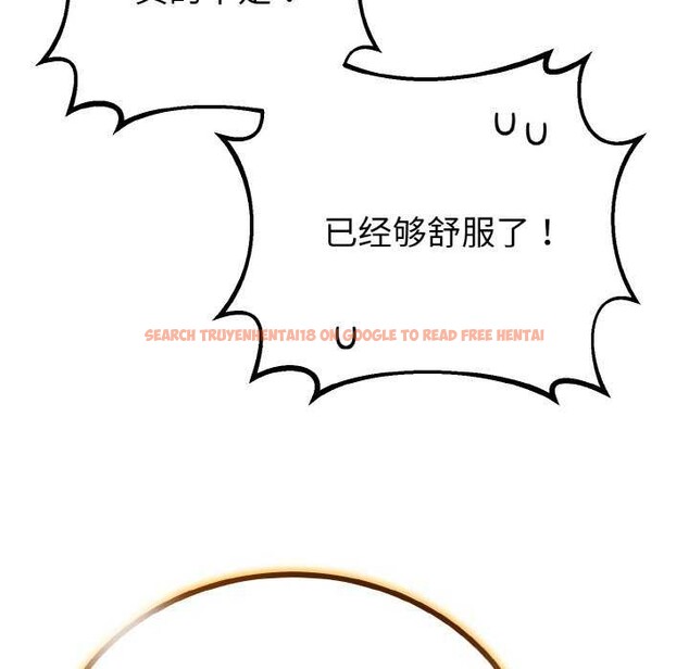 查看漫画與初戀的意外同居 - 第24話 - www.tymanga.com中的3544658图片 查看漫画與初戀的意外同居 - 第24話 - www.tymanga.com中的3544658图片