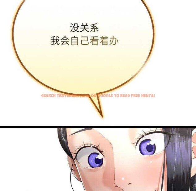 查看漫画與初戀的意外同居 - 第24話 - www.tymanga.com中的3544659图片 查看漫画與初戀的意外同居 - 第24話 - www.tymanga.com中的3544659图片