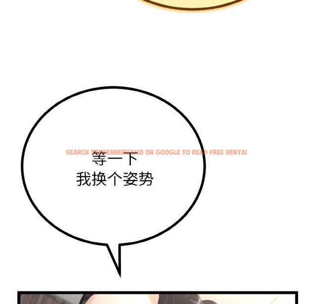 查看漫画與初戀的意外同居 - 第24話 - www.tymanga.com中的3544661图片 查看漫画與初戀的意外同居 - 第24話 - www.tymanga.com中的3544661图片