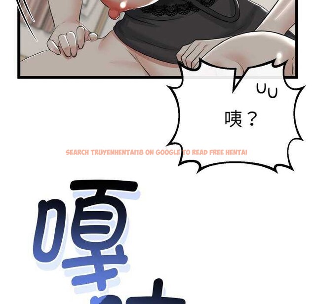 查看漫画與初戀的意外同居 - 第24話 - www.tymanga.com中的3544663图片 查看漫画與初戀的意外同居 - 第24話 - www.tymanga.com中的3544663图片