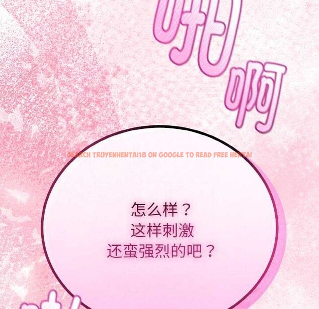 查看漫画與初戀的意外同居 - 第24話 - www.tymanga.com中的3544667图片 查看漫画與初戀的意外同居 - 第24話 - www.tymanga.com中的3544667图片