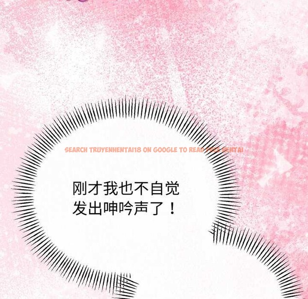 查看漫画與初戀的意外同居 - 第24話 - www.tymanga.com中的3544672图片 查看漫画與初戀的意外同居 - 第24話 - www.tymanga.com中的3544672图片