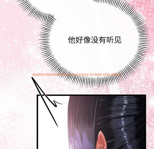 查看漫画與初戀的意外同居 - 第24話 - www.tymanga.com中的3544675图片 查看漫画與初戀的意外同居 - 第24話 - www.tymanga.com中的3544675图片